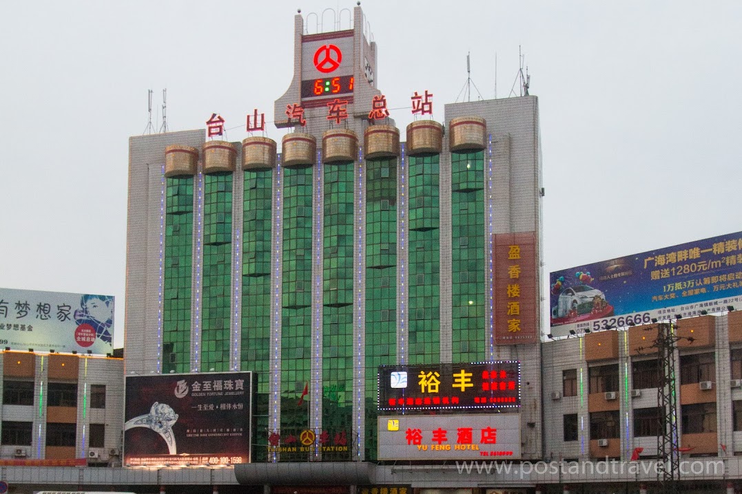 Центр города Taishang (Тайшан)