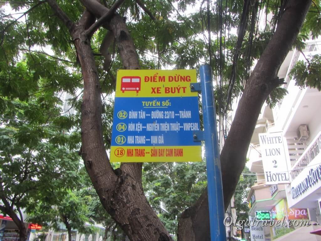 Placard indicating stop